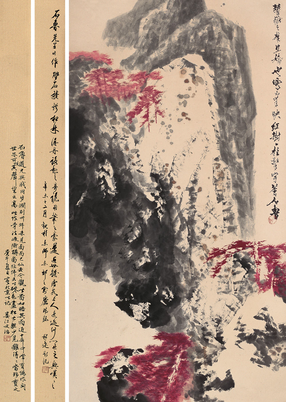 《华山图》