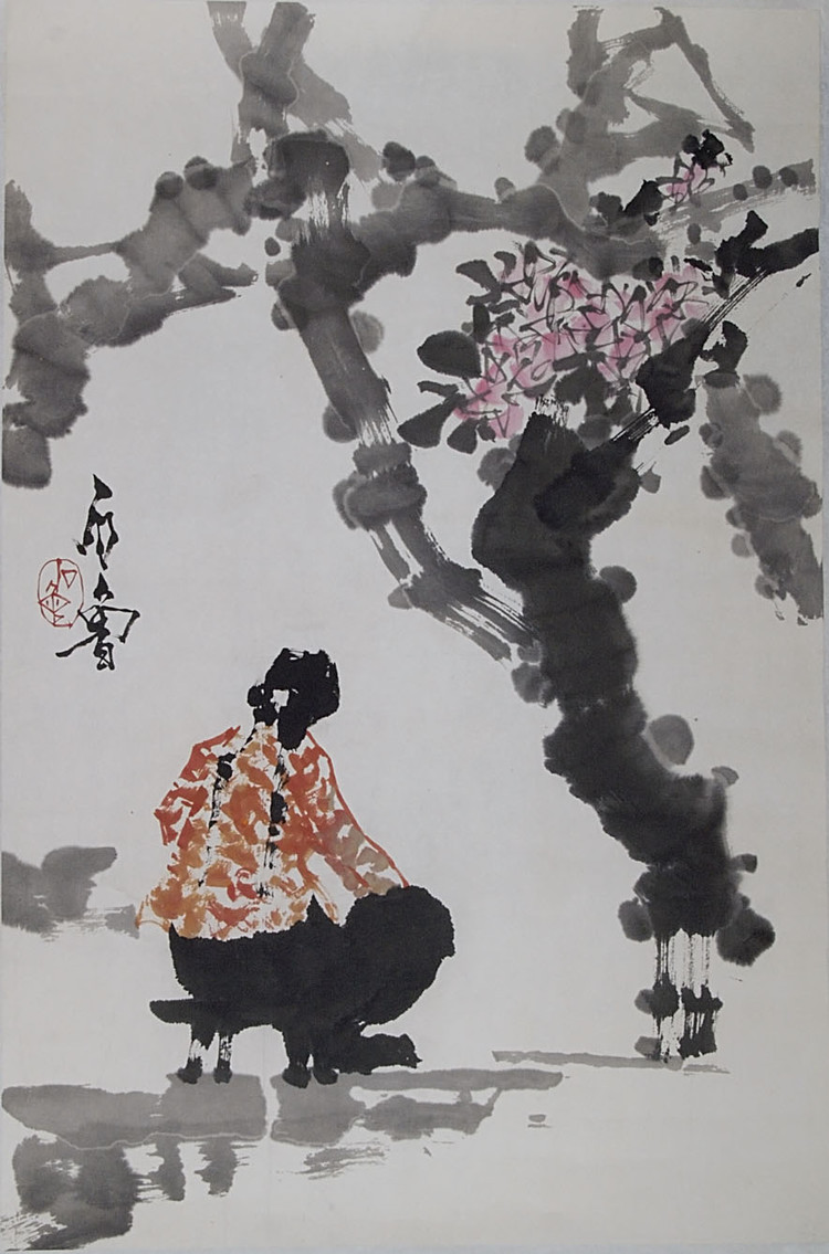 石鲁绘画作品