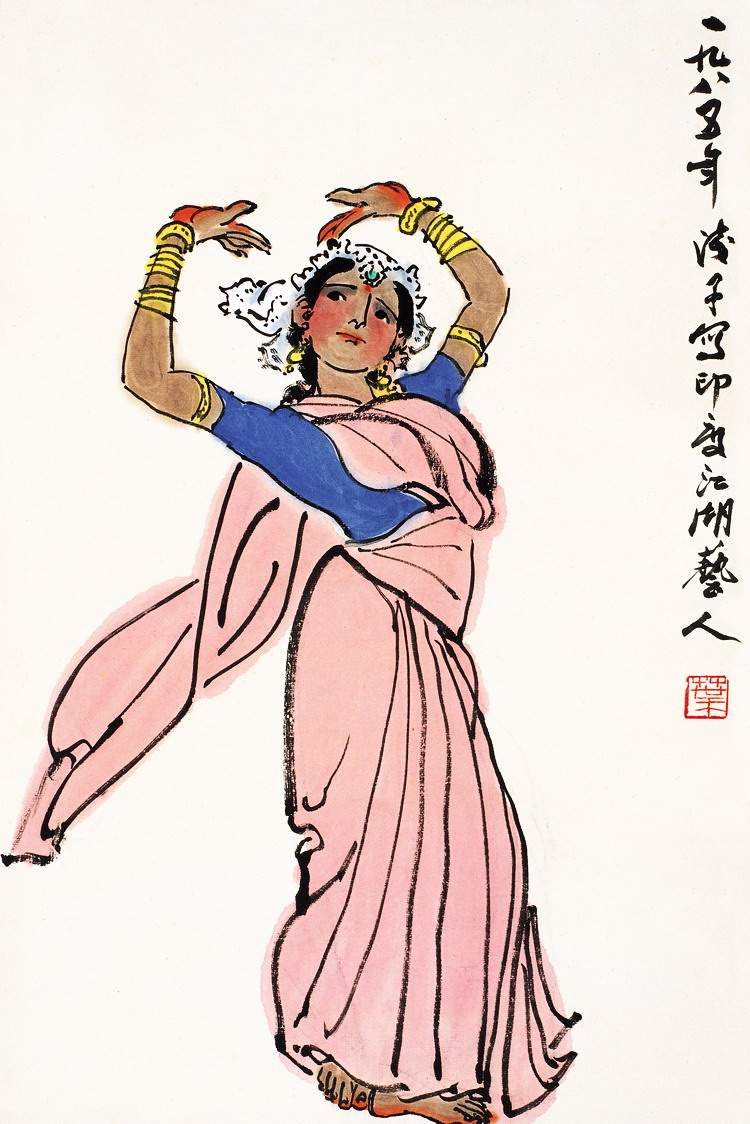 叶浅予绘画作品