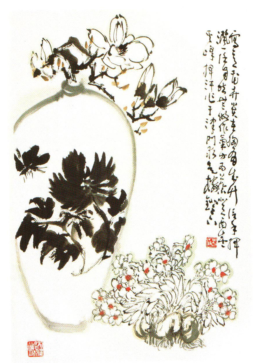 《案头清供》
