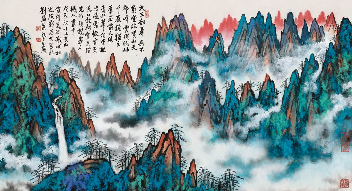 《黄山图》