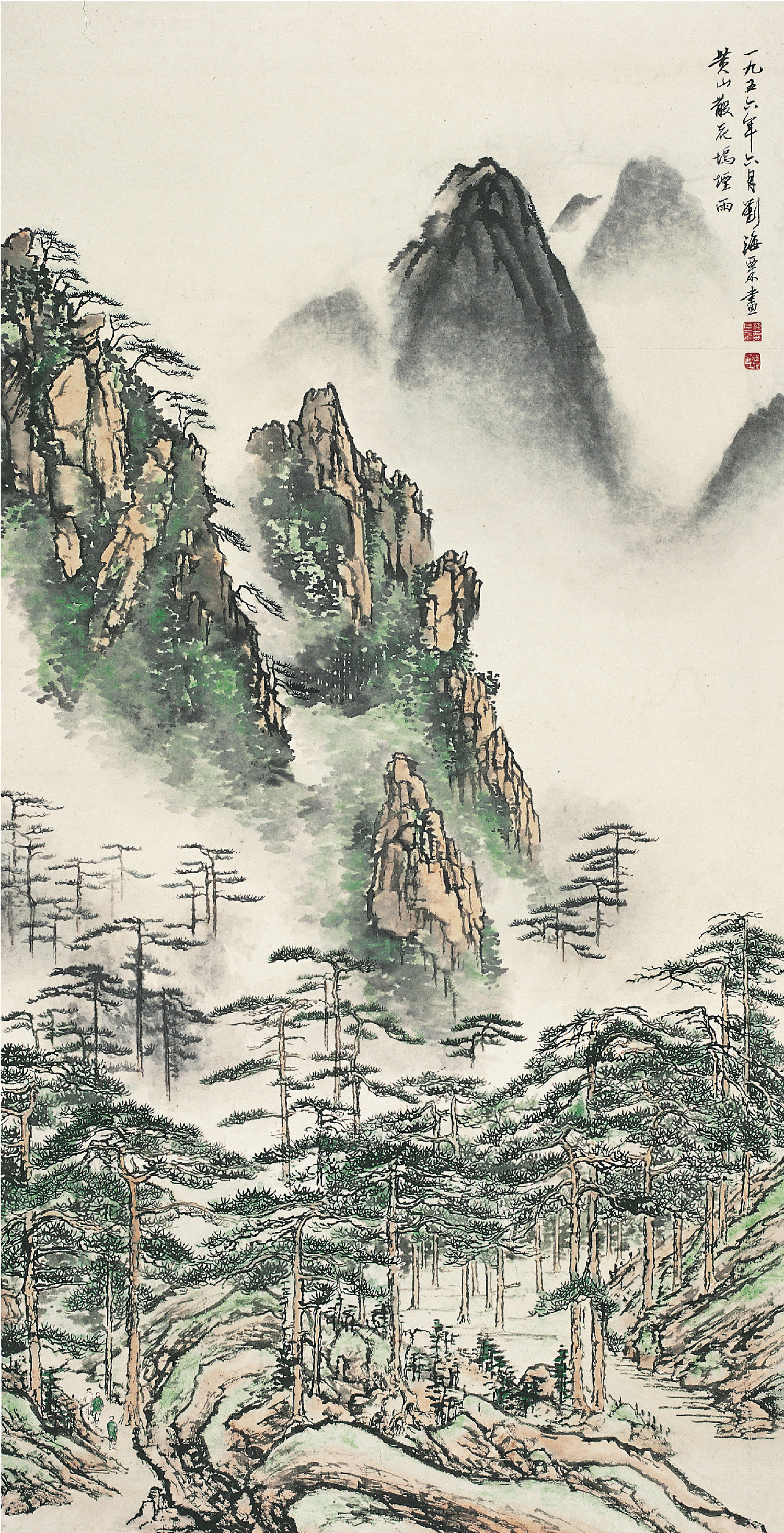 《黄山图》