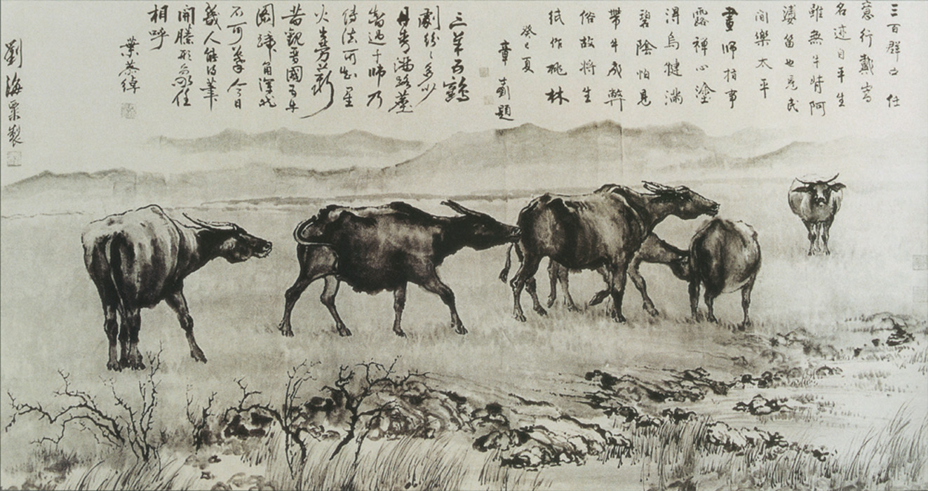 《水墨牛》