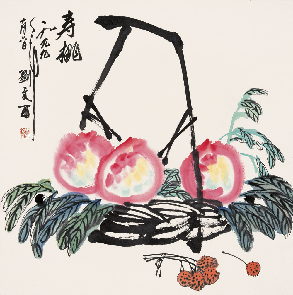 刘文西绘画作品