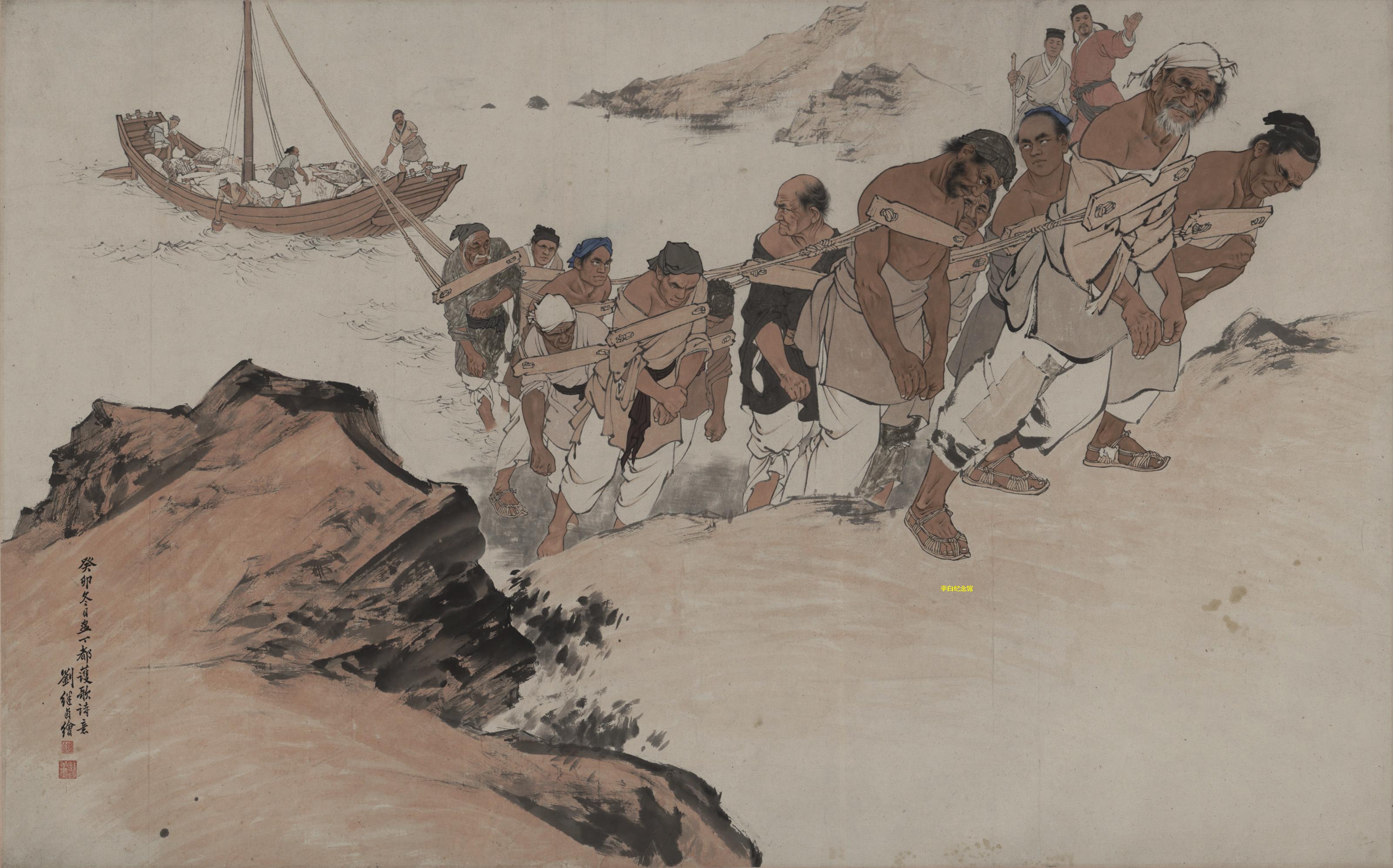《丁督护歌诗意》