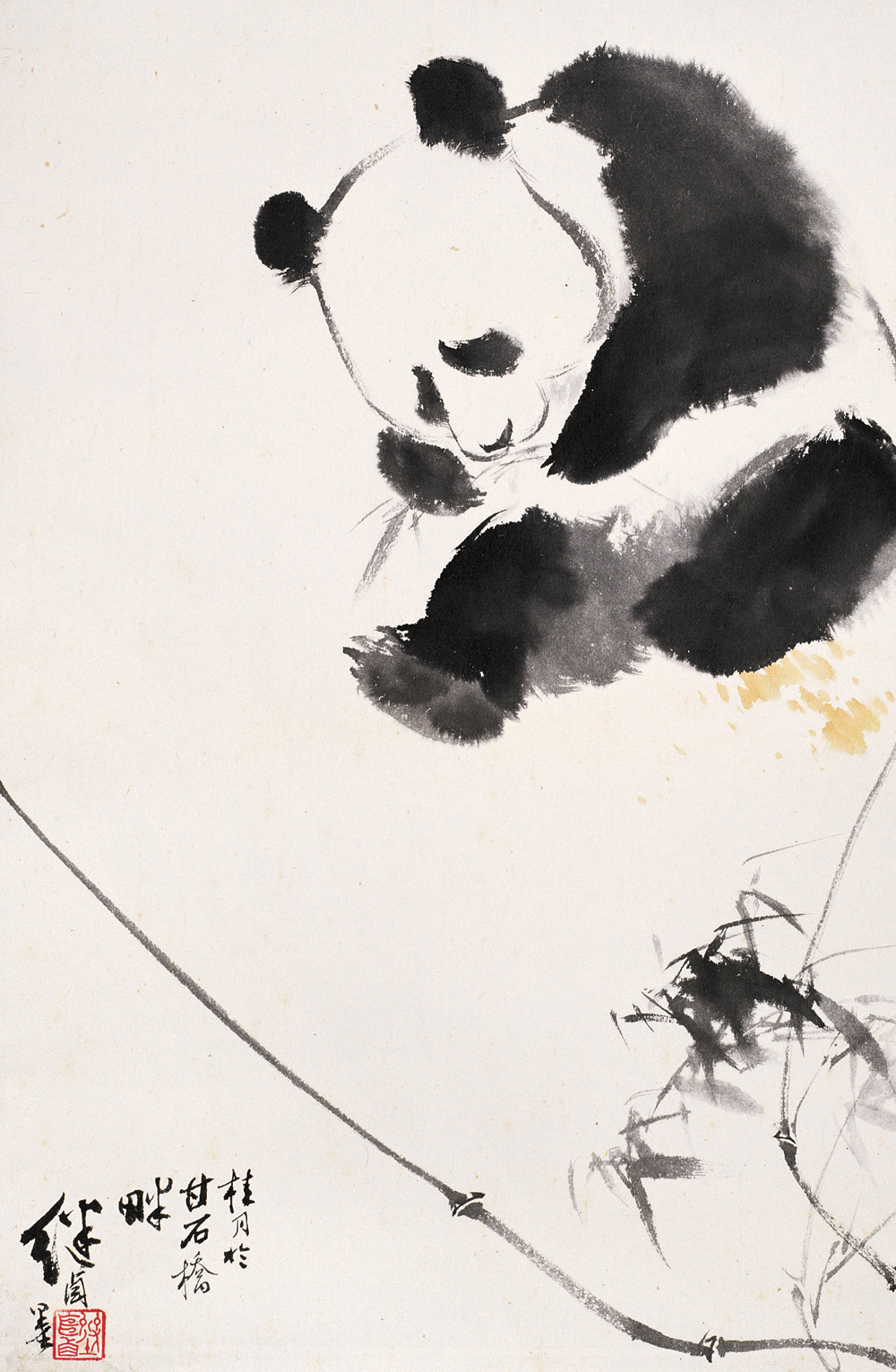 《熊猫竹子》