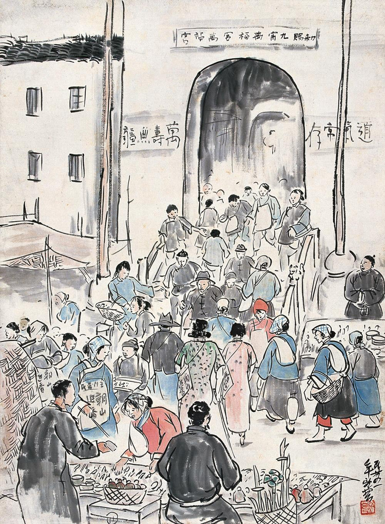 赵望云绘画作品