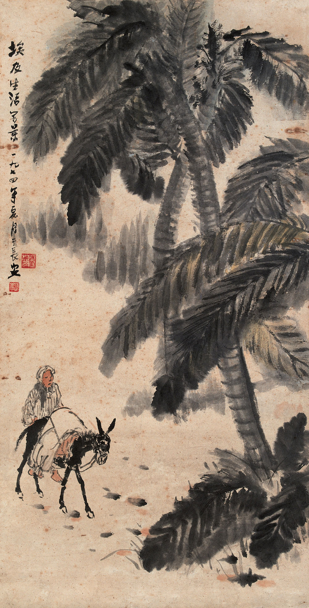 赵望云绘画作品