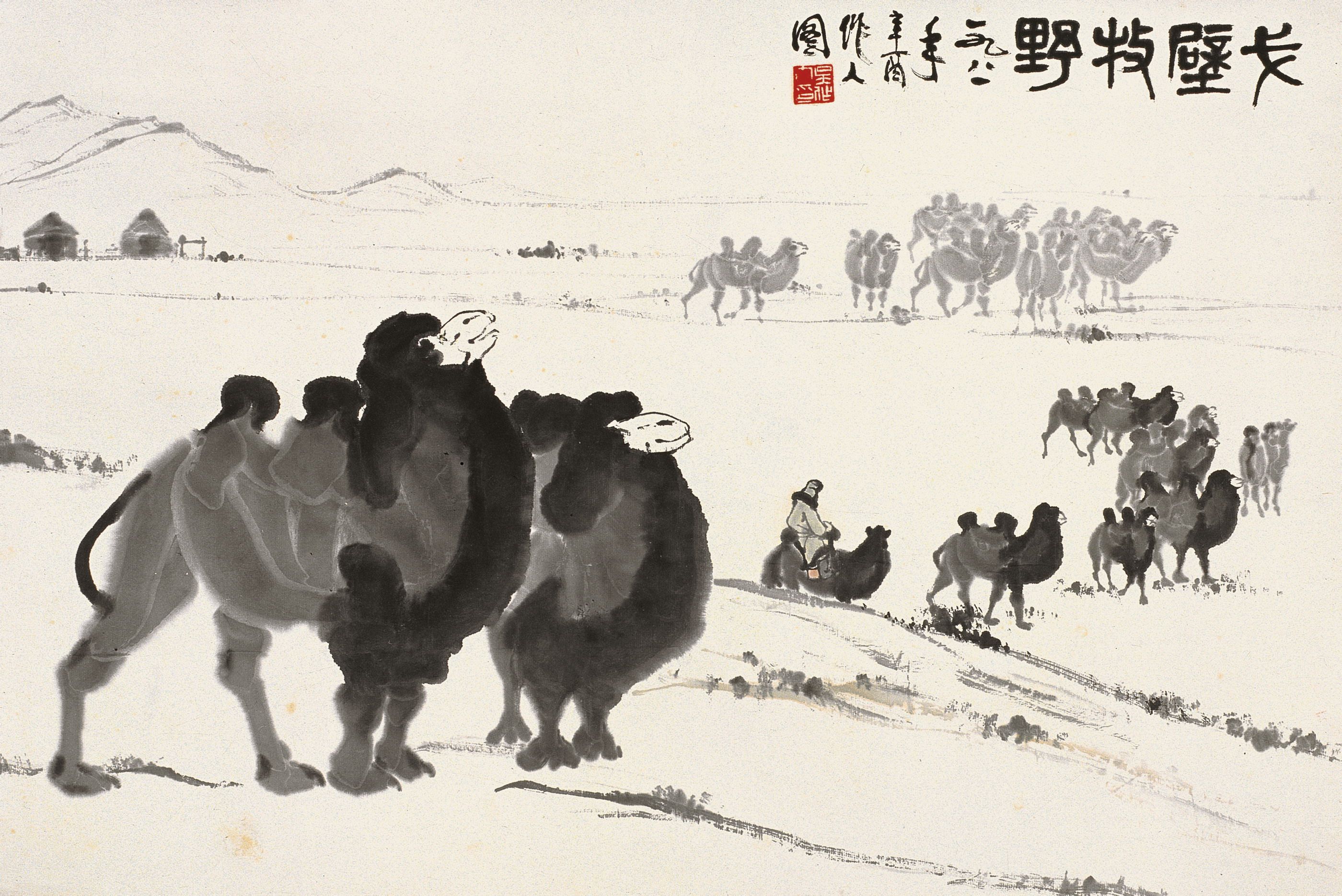 《戈壁牧野 》