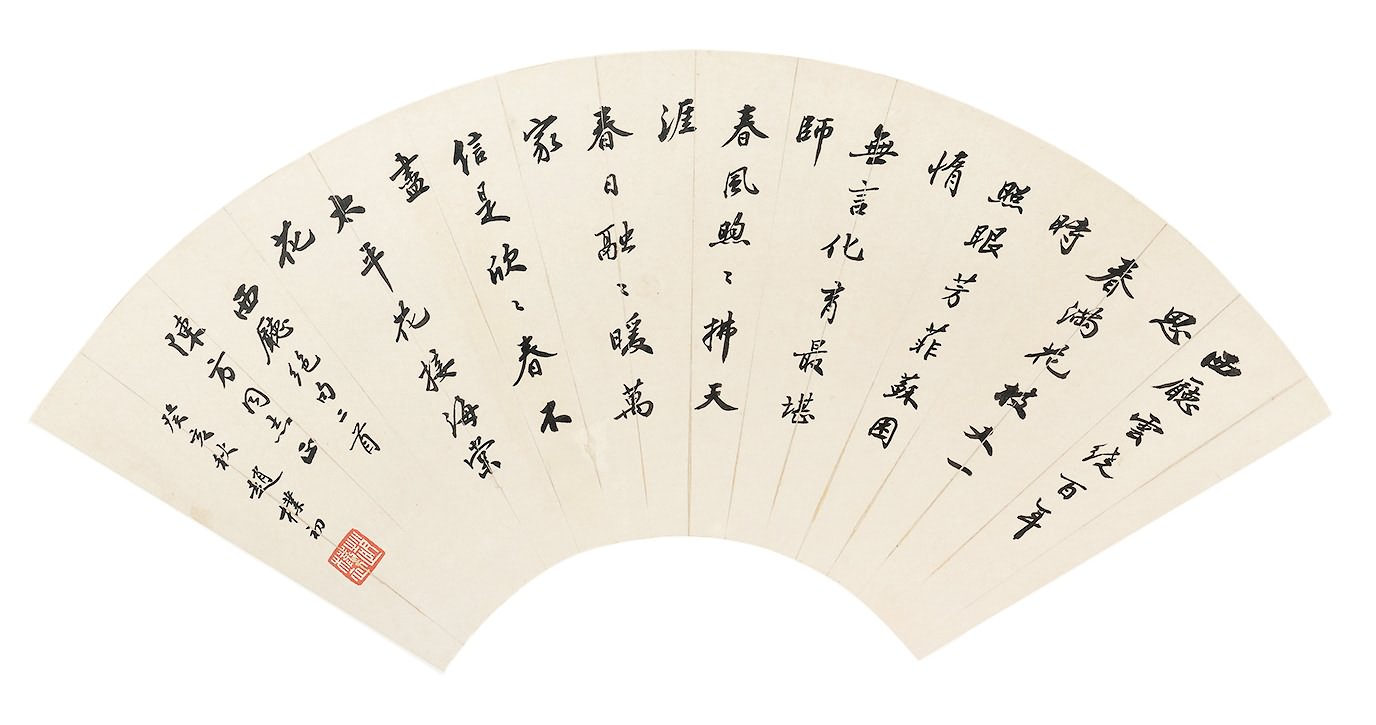 赵朴初书法作品
