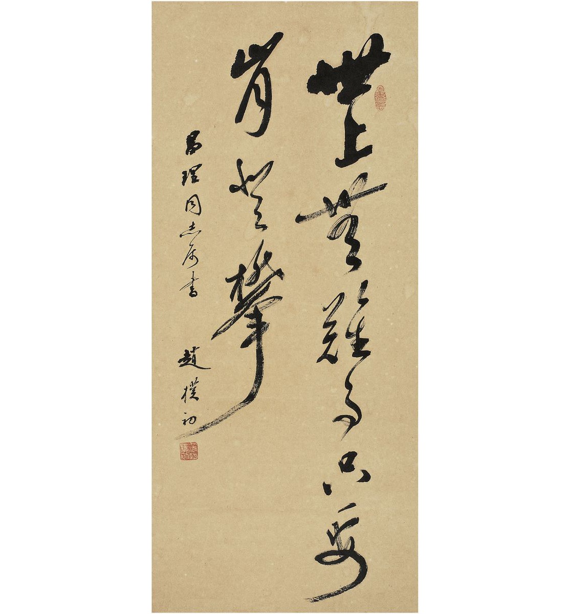 赵朴初书法作品