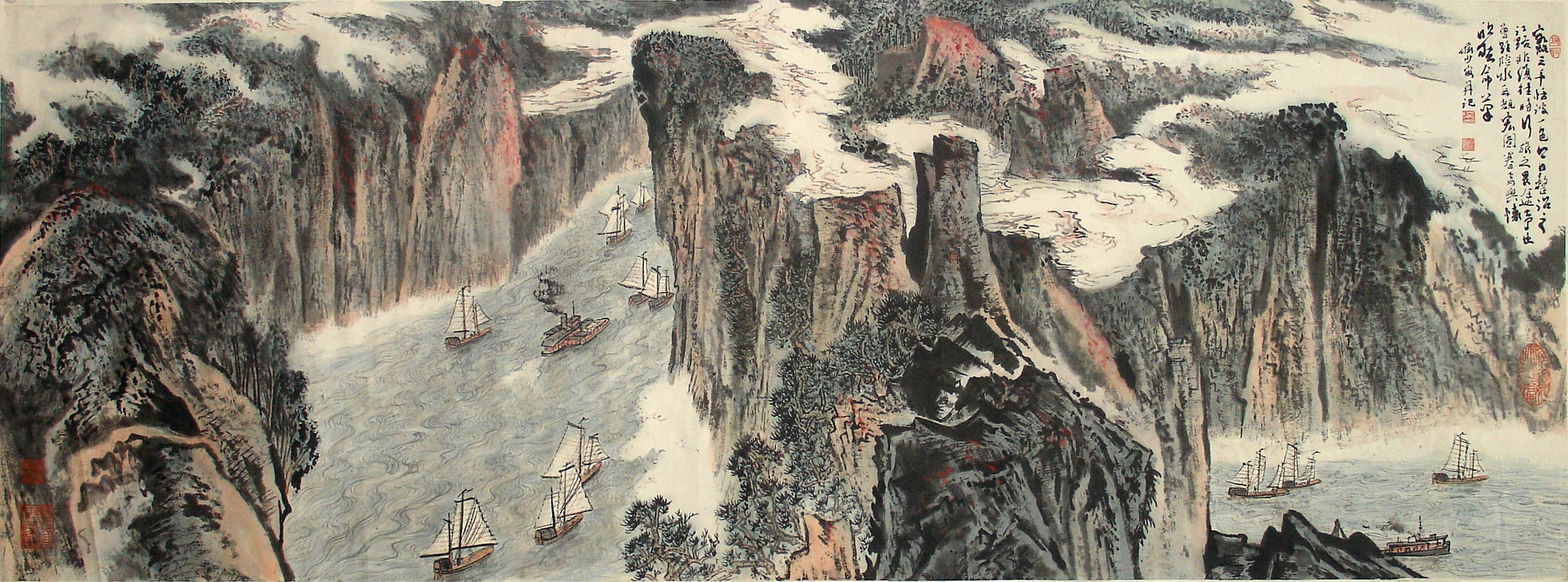 《峡江险水》