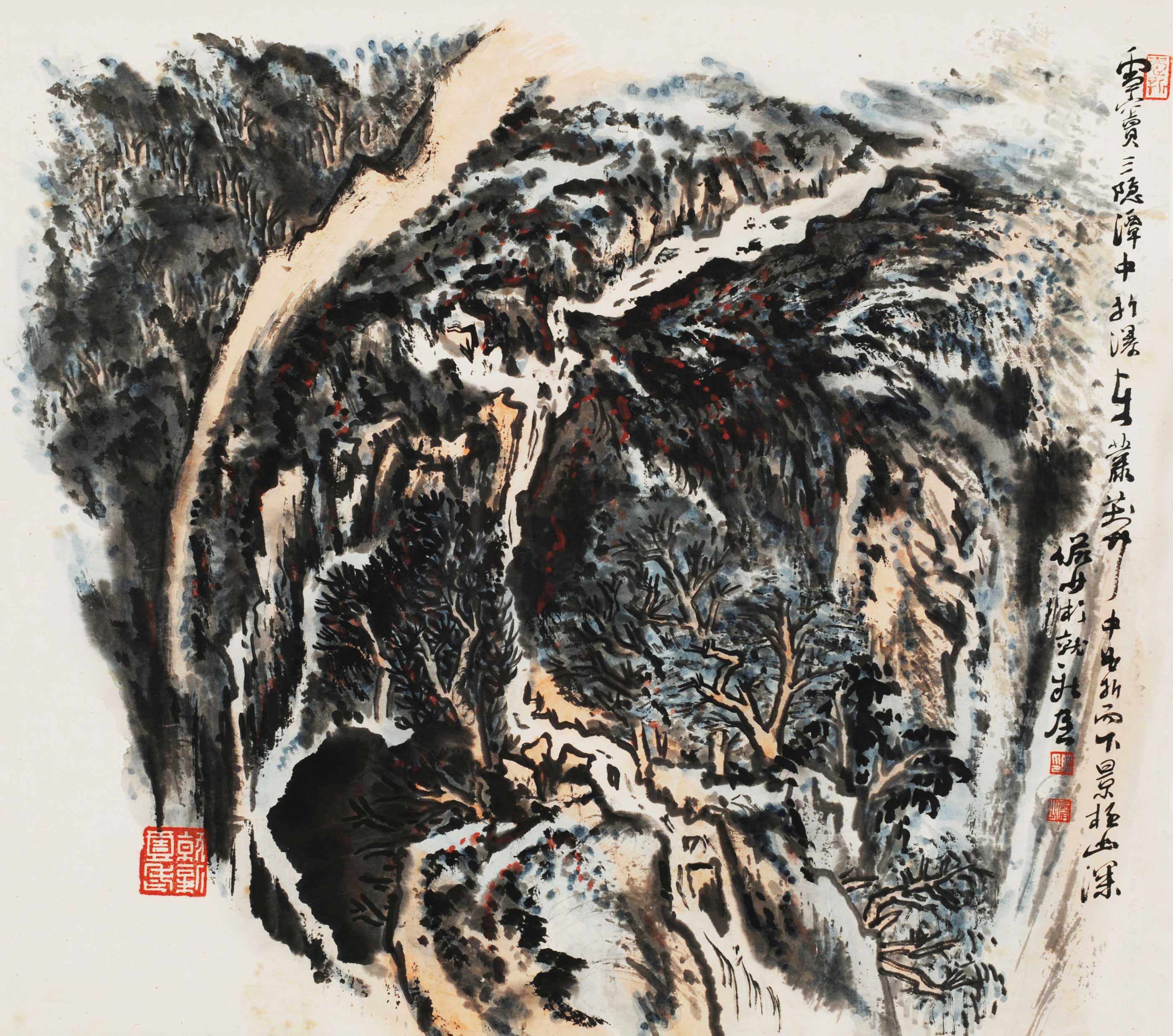 《雪窦飞瀑》