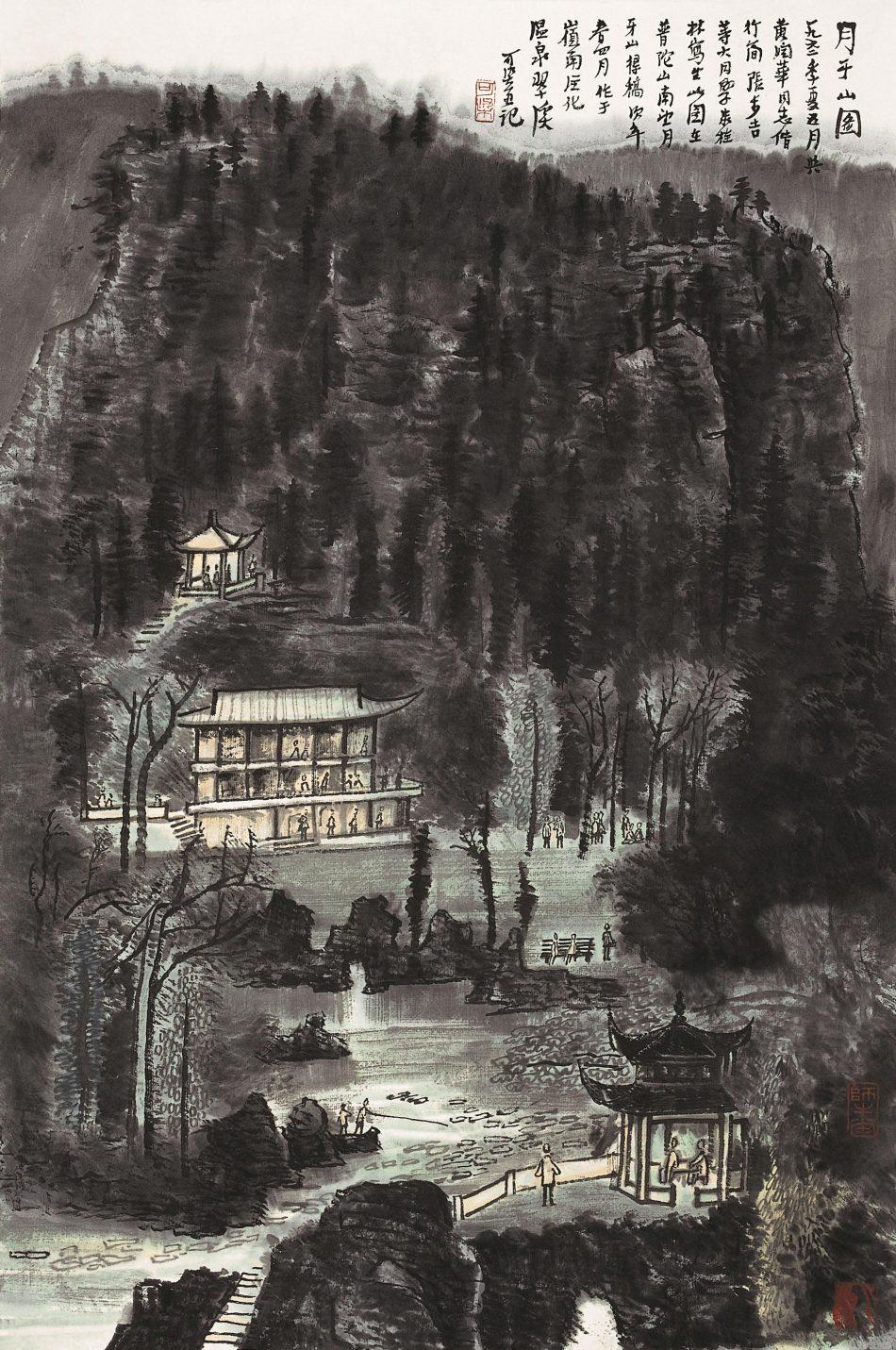 李可染绘画作品