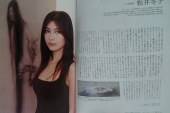 日本知名女画家松井冬子  Matsui Fuyuko