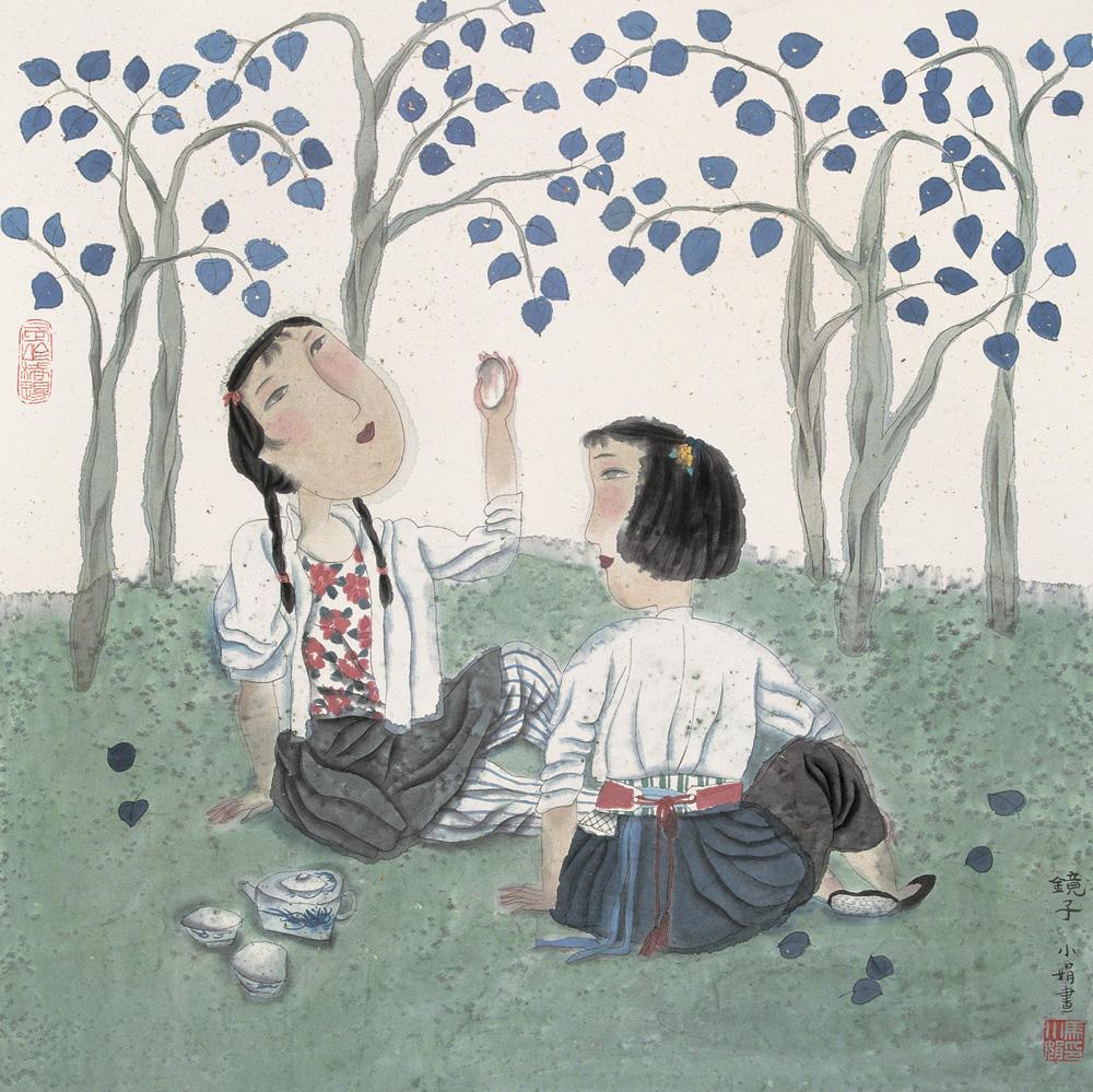 《镜子》