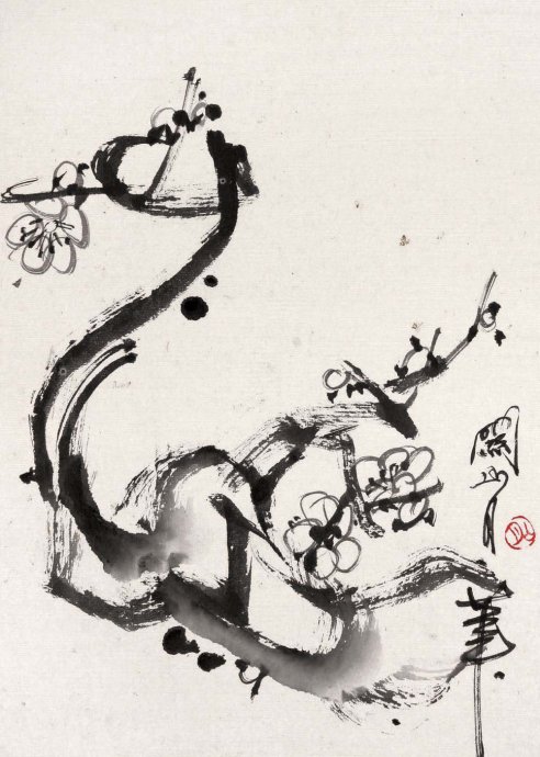 《墨梅》