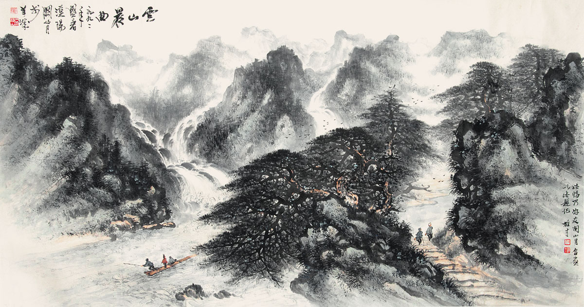 《云山晨曲》