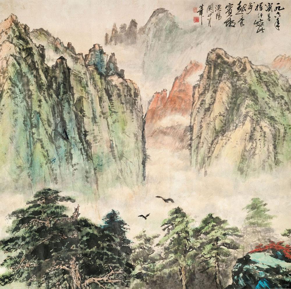 关山月绘画作品