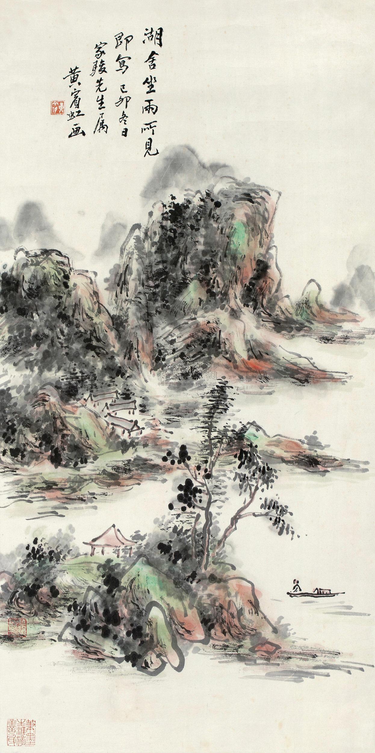 黄宾虹绘画作品