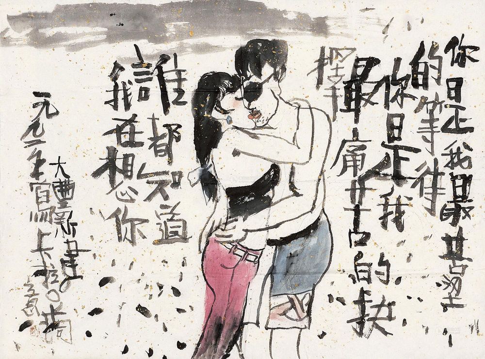 《卡拉OK》