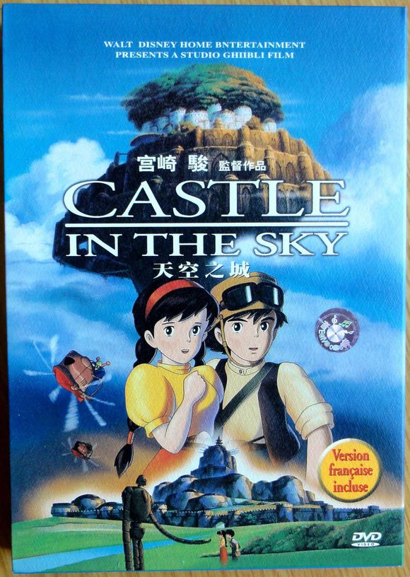 《天空之城》海报