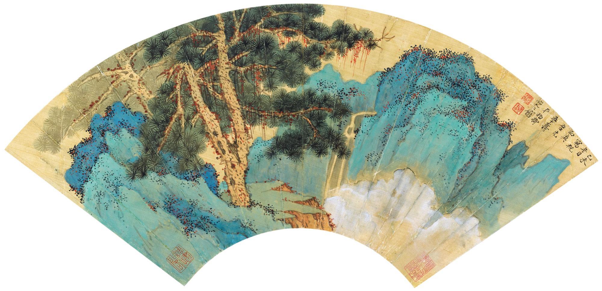 《松山烟峦 》