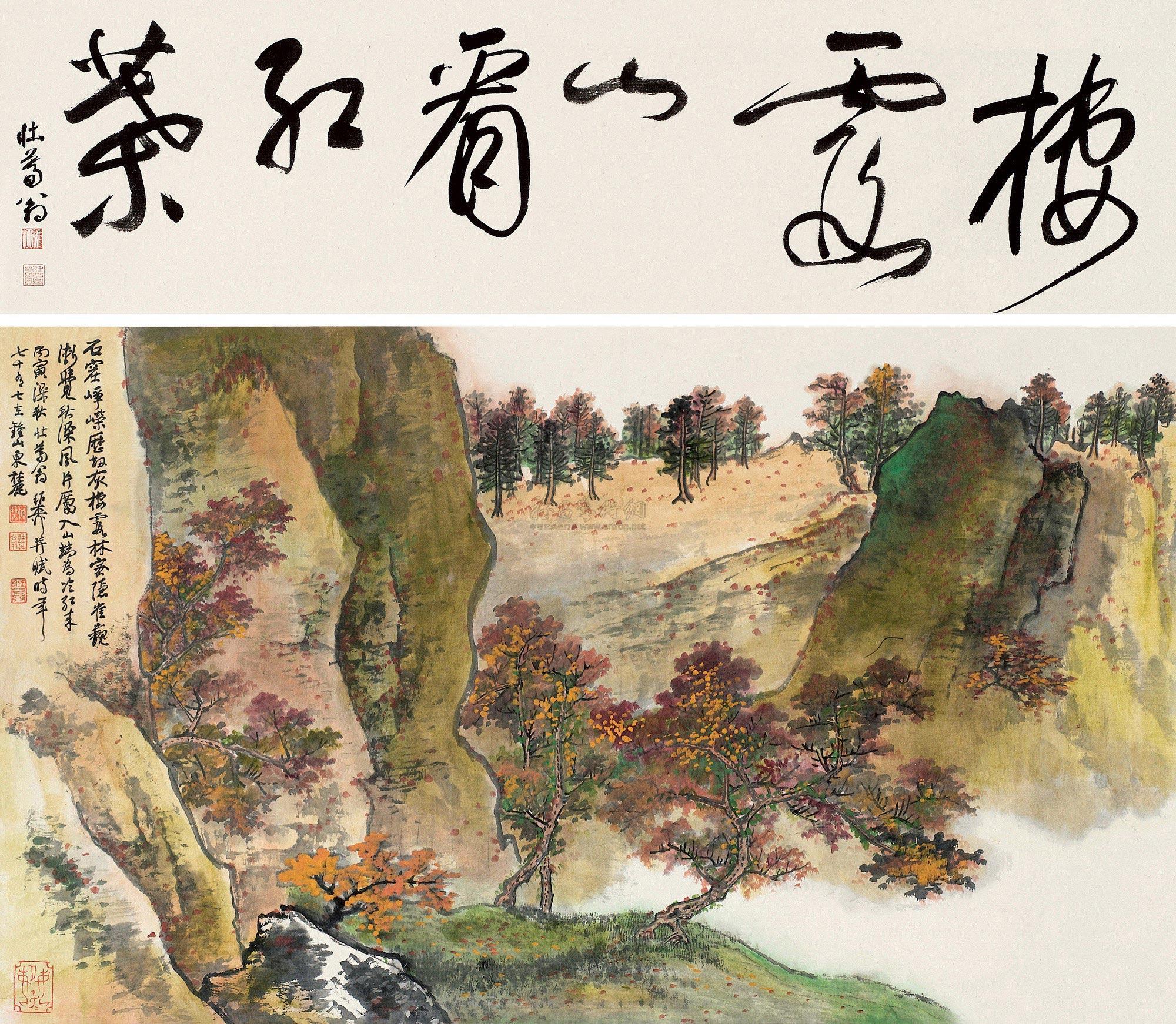 谢稚柳绘画作品