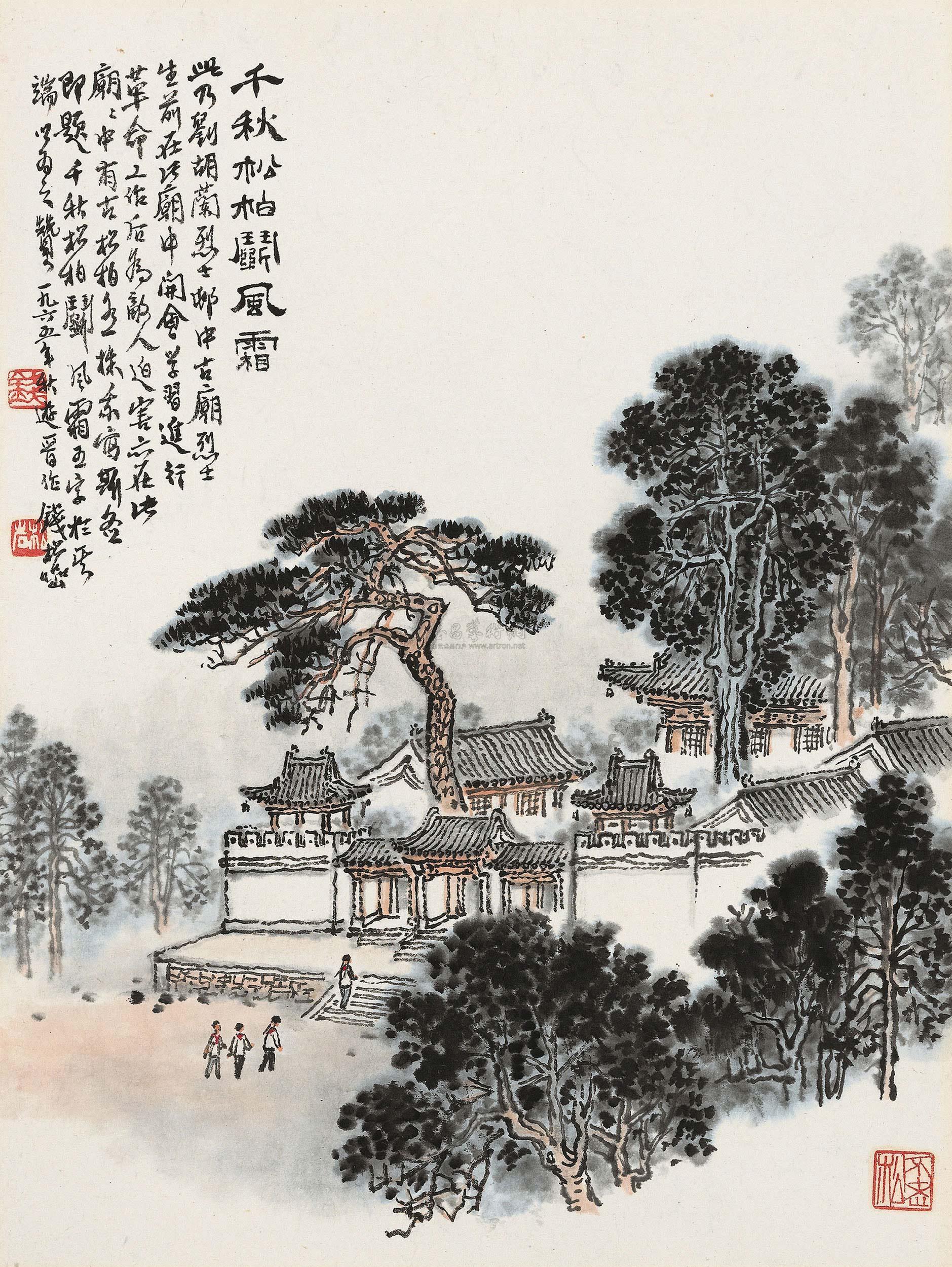 《千秋松柏图片》