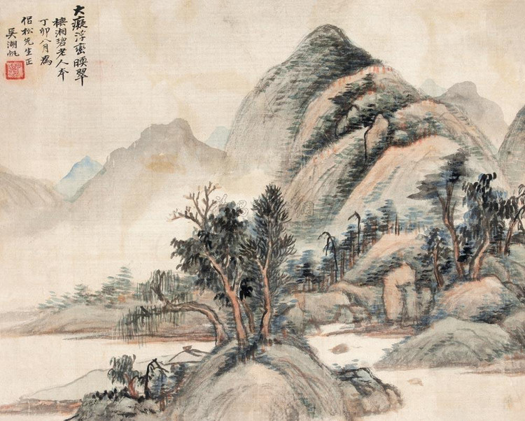 《浮峦晚翠》