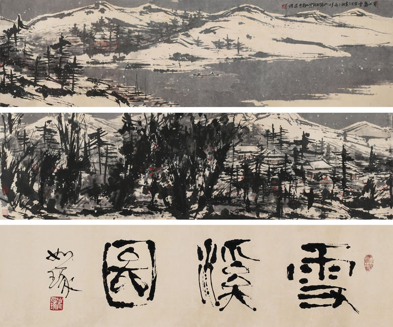《雪溪图》