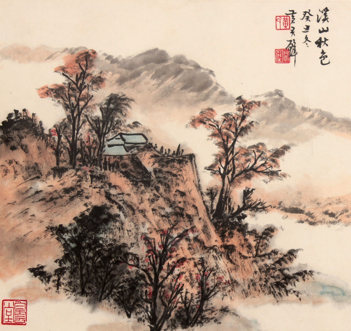《溪山秋色图》
