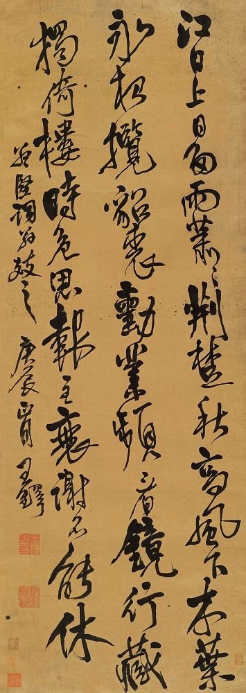 草书五言联