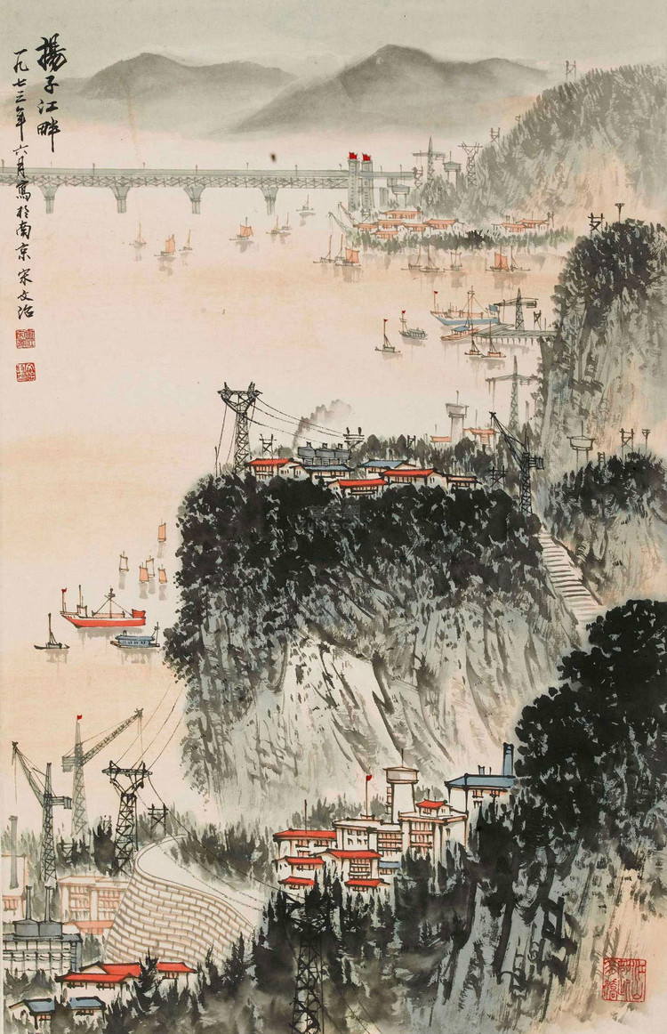 宋文治绘画作品