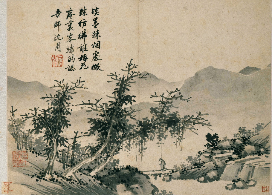 《卧游图册》
