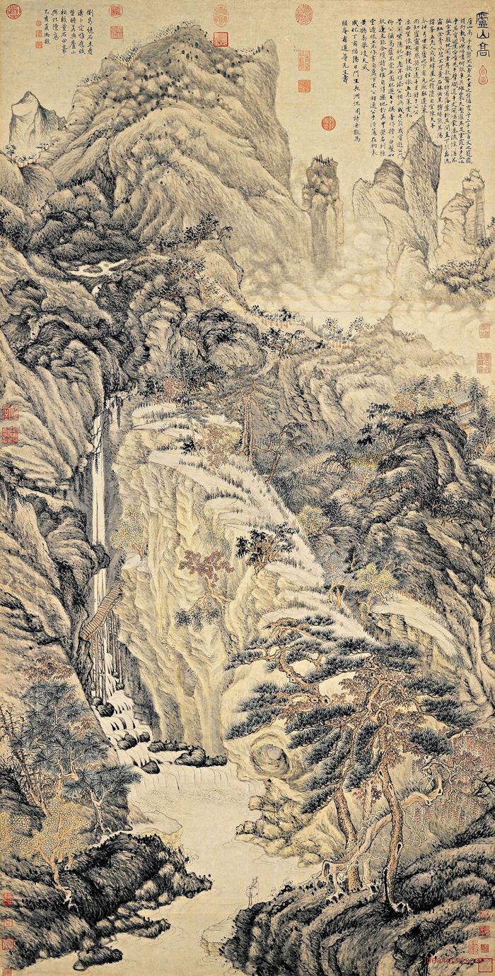 《庐山高图》