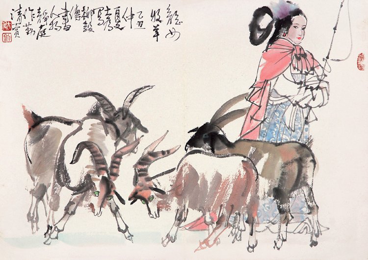 《龙女牧羊》