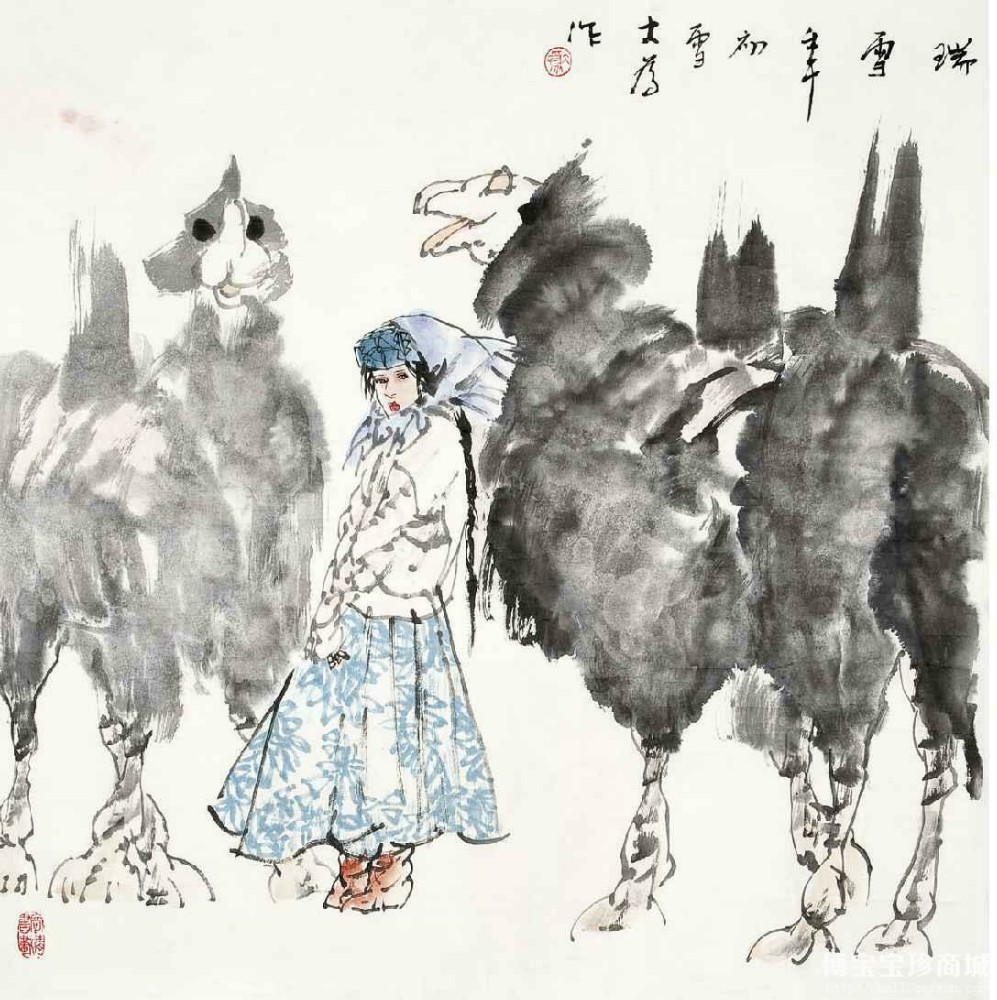 《瑞雪》