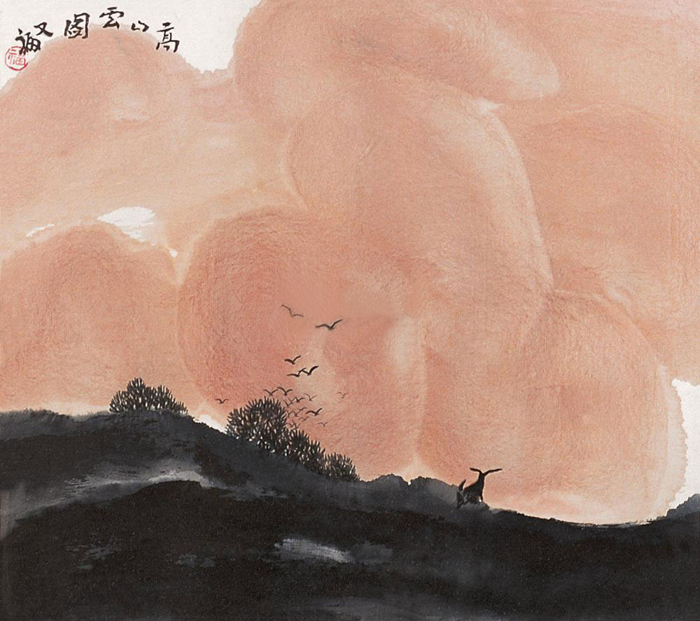 《高山云图》