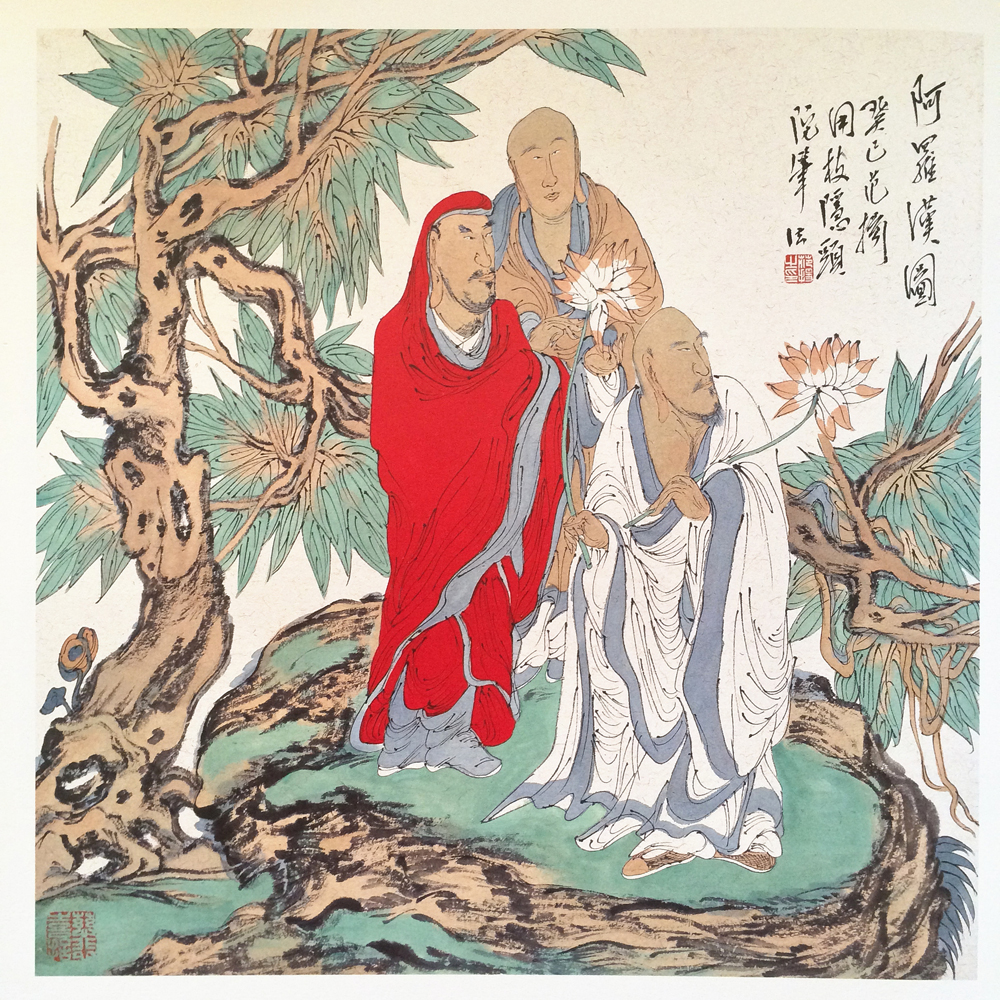 《持荷罗汉》