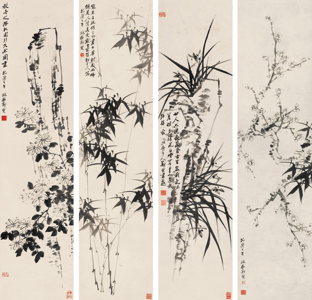 《梅兰竹菊》