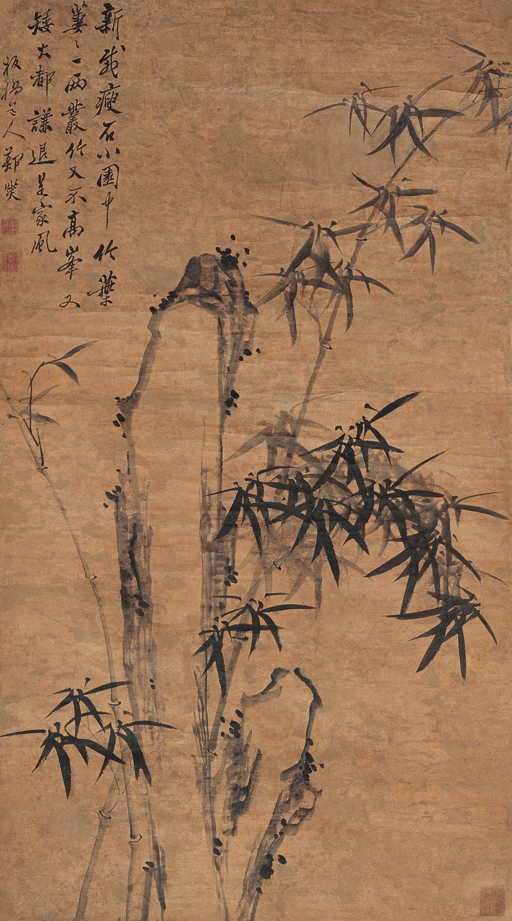 《竹石图》
