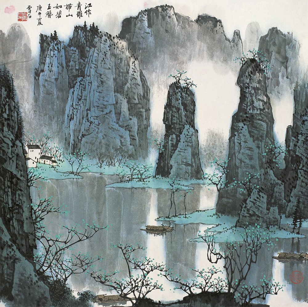 白雪石绘画作品