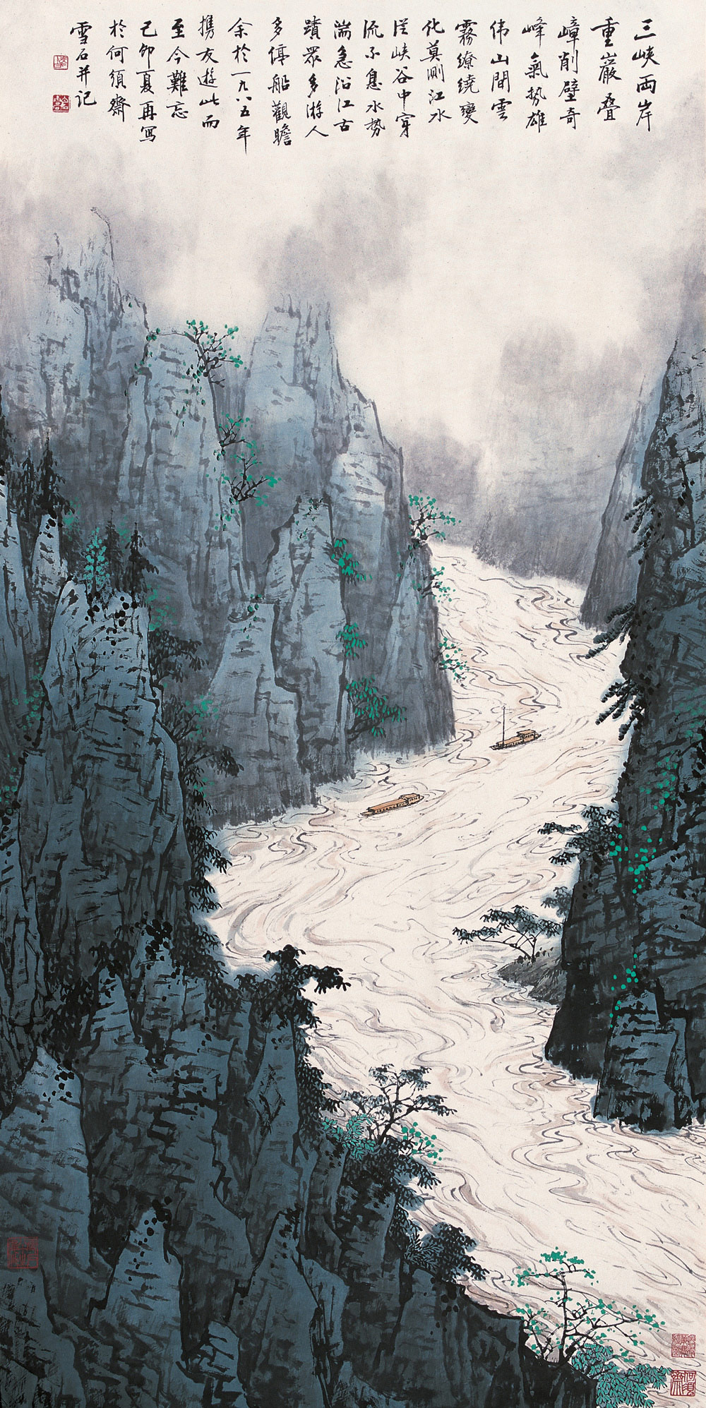 白雪石绘画作品