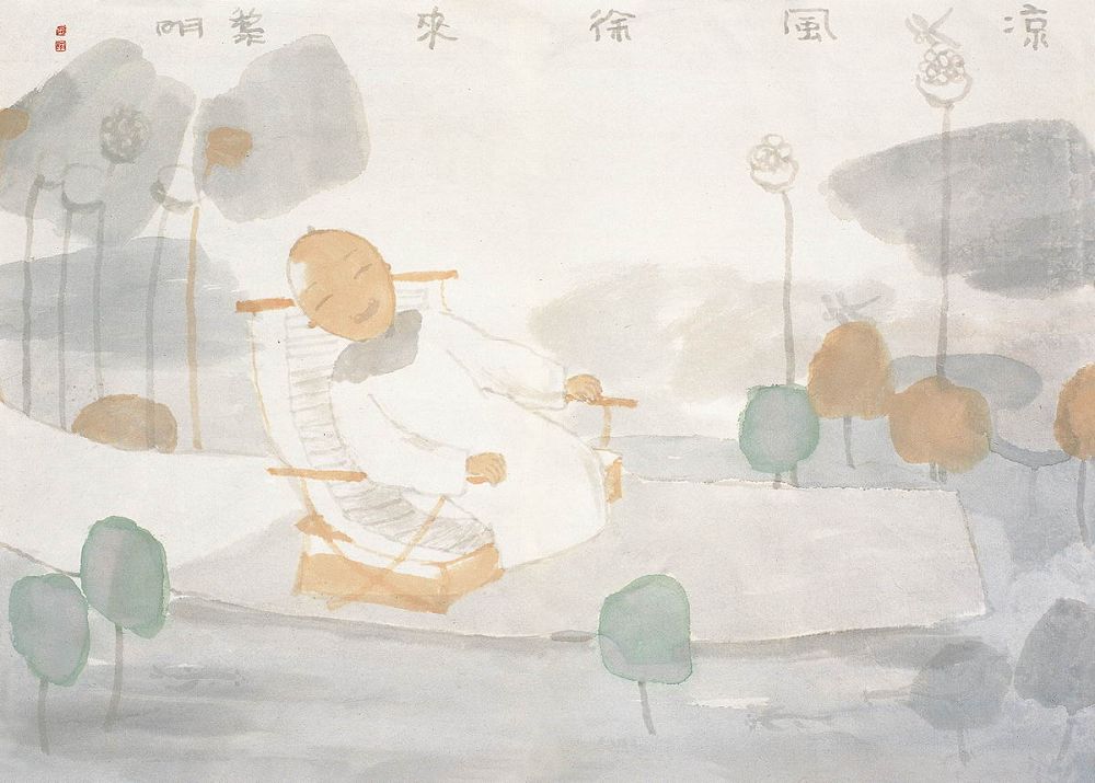 田黎明绘画作品