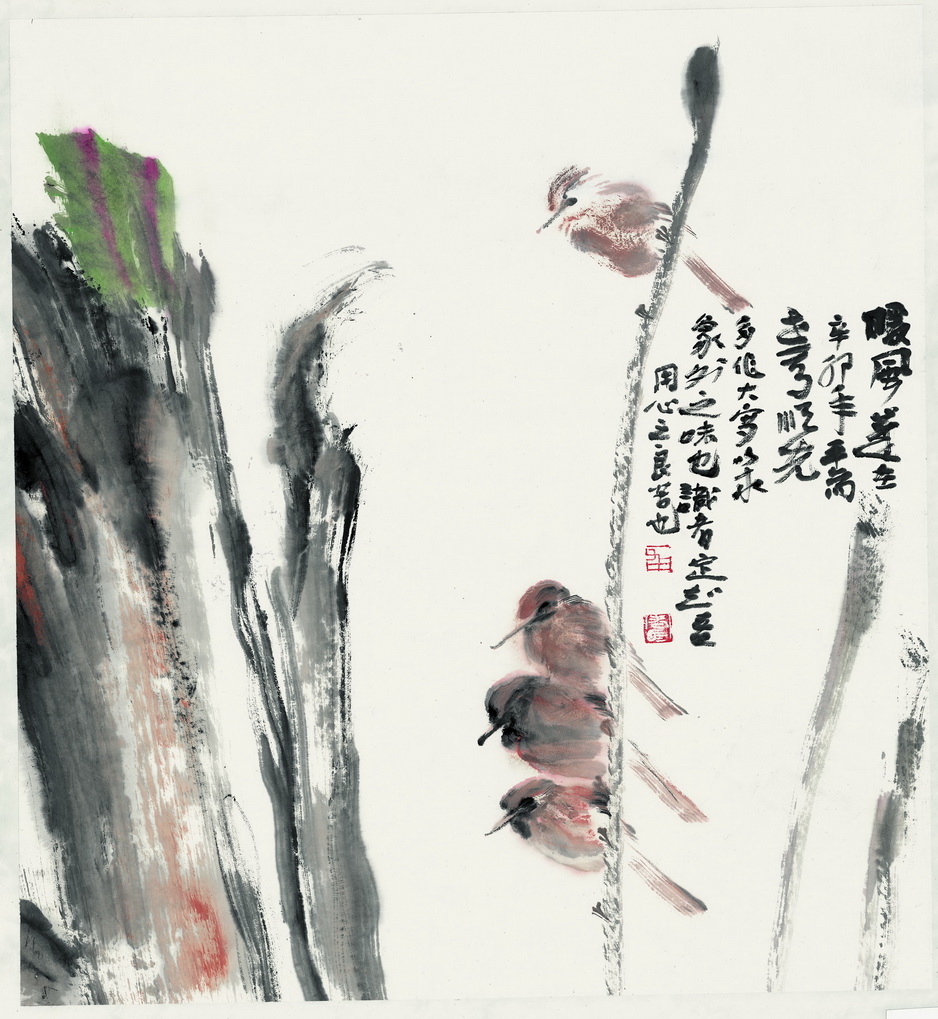 《暖风》
