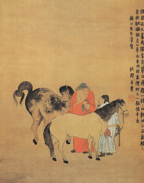 《蕃马图》