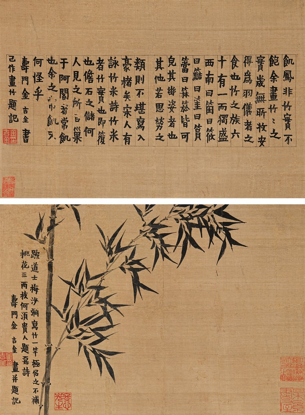 金农书画作品