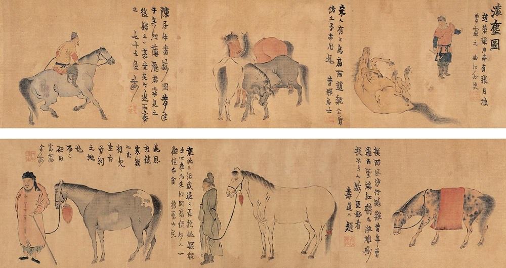 《滚尘图》