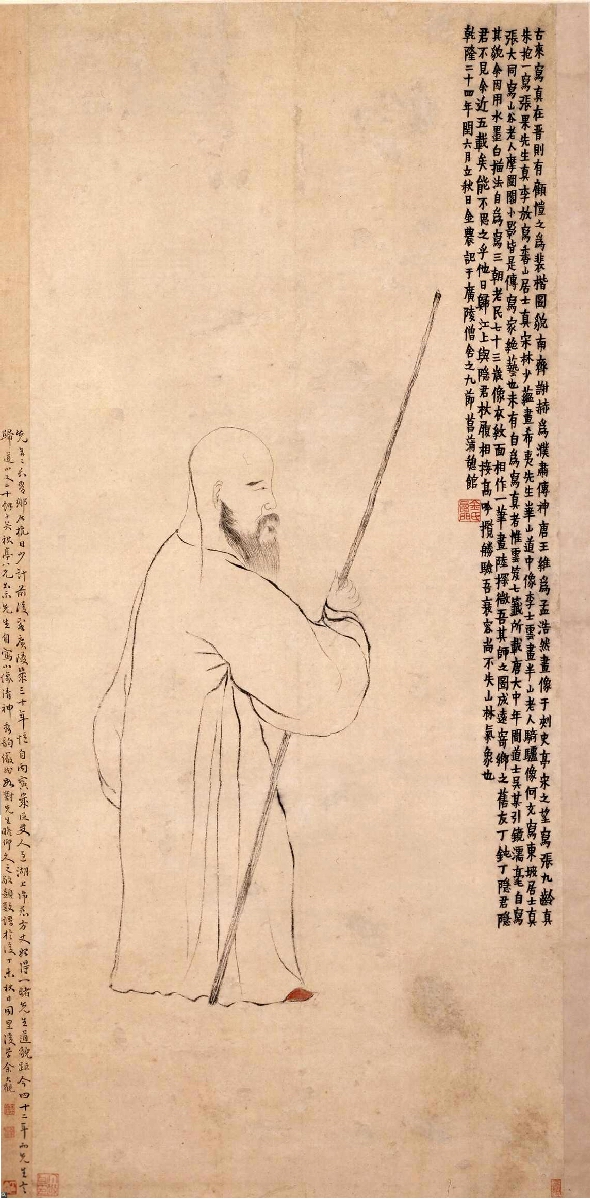 《自画像》